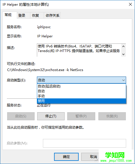 QQ圖片20170830161534