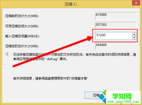 win8為什么只有一個c盤？Win8系統新建其他分區的方法