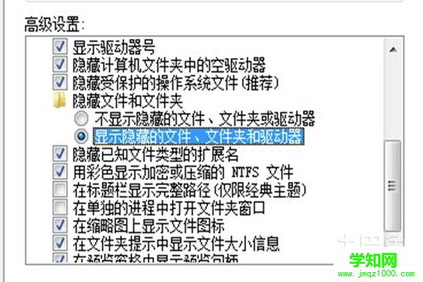 釋放磁盤(pán)空間