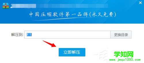 Win7使用nt6 hdd installer安裝Win10的方法介紹