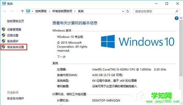 Win10打開(kāi)圖片時(shí)提示Com Surrogate已停止工作的解決方法