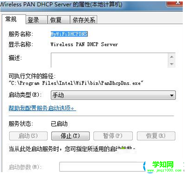 一鍵重裝系統(tǒng)