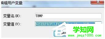 Win7安裝軟件提示“Command Line Option Syntax Error”怎么辦？