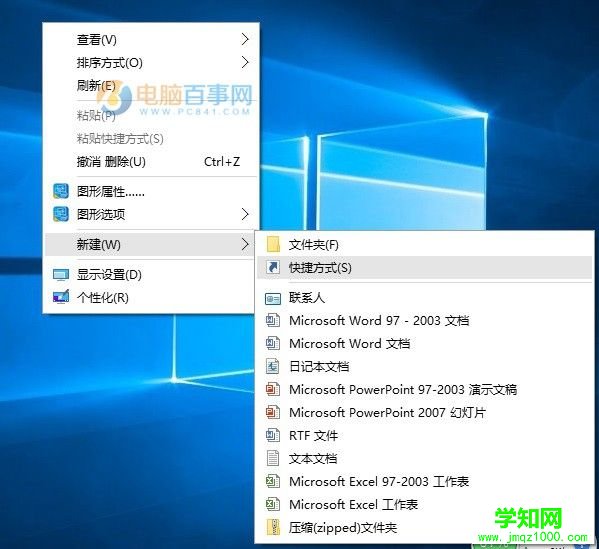 Win10剪切板在哪 Win10清空剪貼板教程