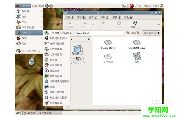linux操作系統(tǒng)怎么樣 linux操作系統(tǒng)怎么樣