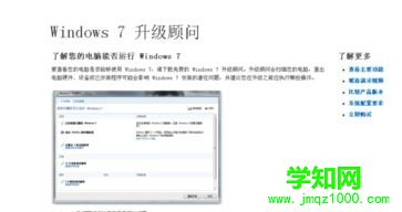 xp系統停止服務怎么辦1 xp系統停止服務怎么辦