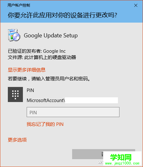 QQ圖片20161208164612