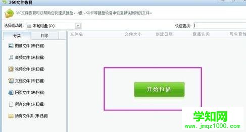win7電腦壁紙黑屏怎么解決