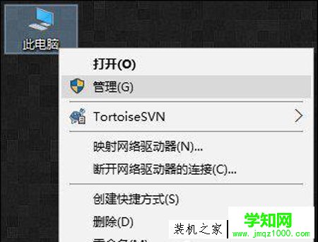 電腦重啟后分辨率突然變低怎么辦?Win10分辨率無法調整的解決方法-