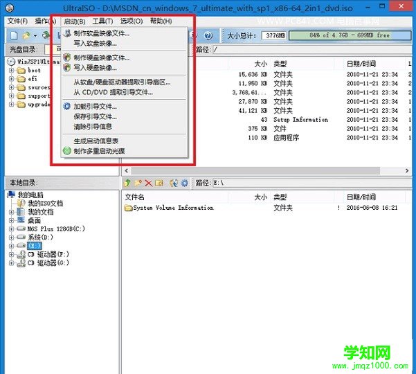 200系主板怎么安裝Win7 教你在200系主板安裝Win7圖文教程