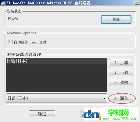 ntlea怎么用？win10系統(tǒng)ntlea使用方法介紹