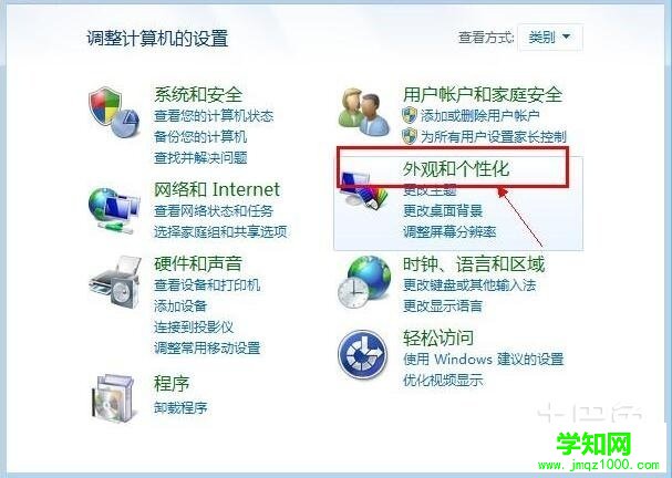 win7回收站刪除了怎么恢復(fù)