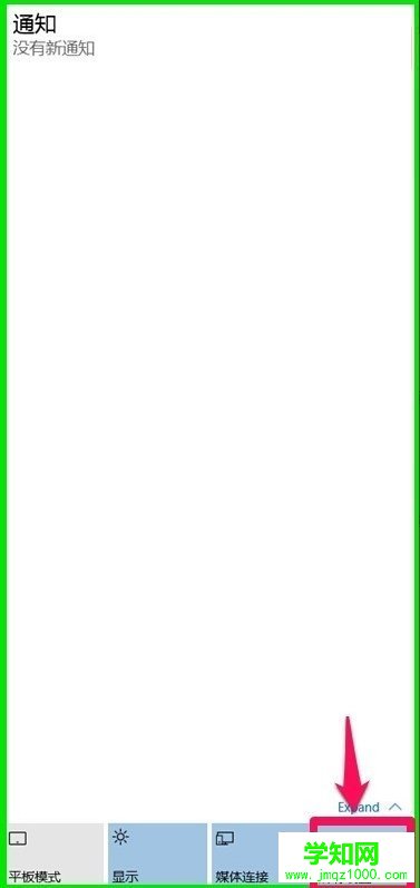 Win10系統(tǒng)10041版本更新方法_新客網(wǎng)