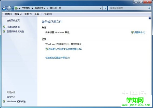 電腦恢復系統 電腦恢復系統