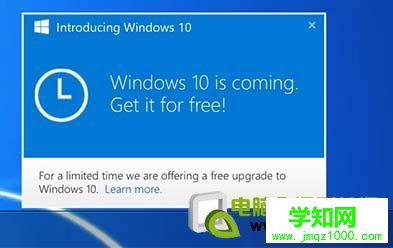PC 桌面的右下角將顯示一個 Windows 通知圖標