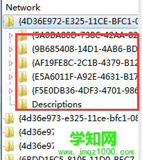 Win7如何刪除網卡里的多余本地連接