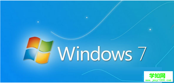 win7系統安裝讀卡器無法使用怎么辦？    