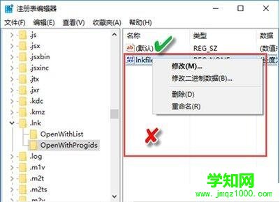 win10系統桌面圖標,win10電腦桌面圖標,桌面圖標全部變成pdf,桌面圖標都變成pdf
