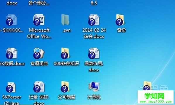 win7圖標箭頭