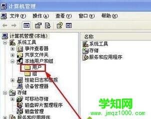 Xp系統顯示“Windows無法打開添加打印機”的處理步驟5