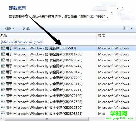 如何獲取或者更新win10系統圖標