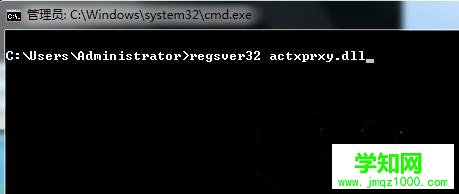 win7 旗艦版IE出現故障該怎么解決