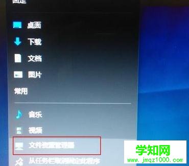 win10顯示我的電腦在桌面的方法步驟