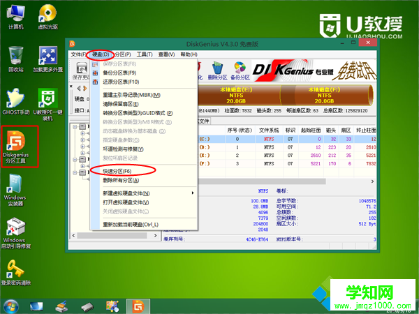 windows7系統(tǒng)如何安裝,用u盤安裝win7系統(tǒng)安裝步驟