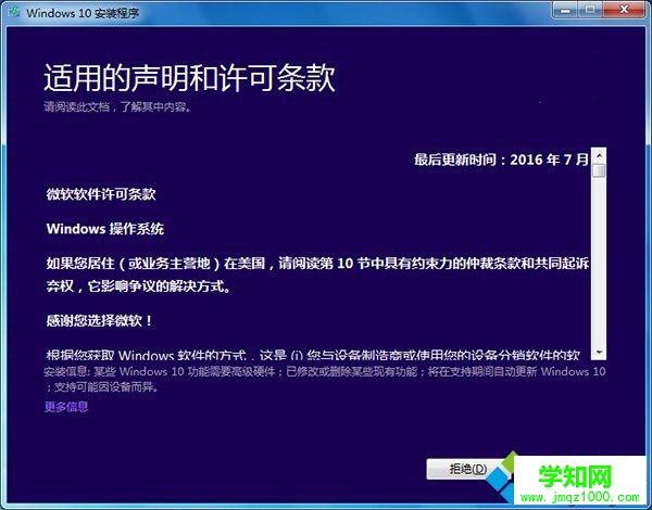 win10 1511怎么升級win10 1607版|win10 10586升級14393步驟
