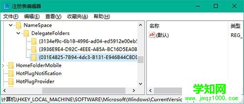 Win10資源管理器默認打開庫設置教程