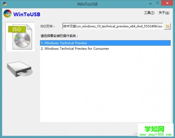 你有移動硬盤嗎？馬上帶你體驗(yàn)Windows 10新功能
