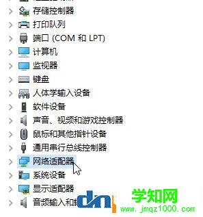 Win10系統無線熱點一直顯示：正在斷開連接 該怎么辦？