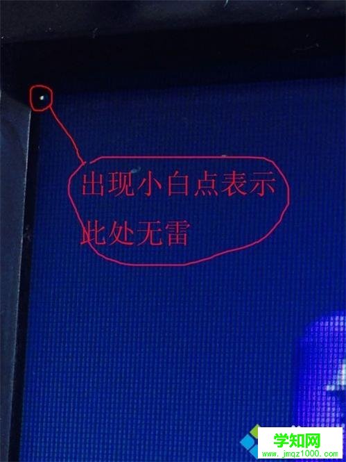 XP系統玩掃雷的作弊技巧