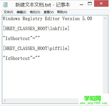 解決win8右鍵菜單失效的方法教程 電腦高手網
