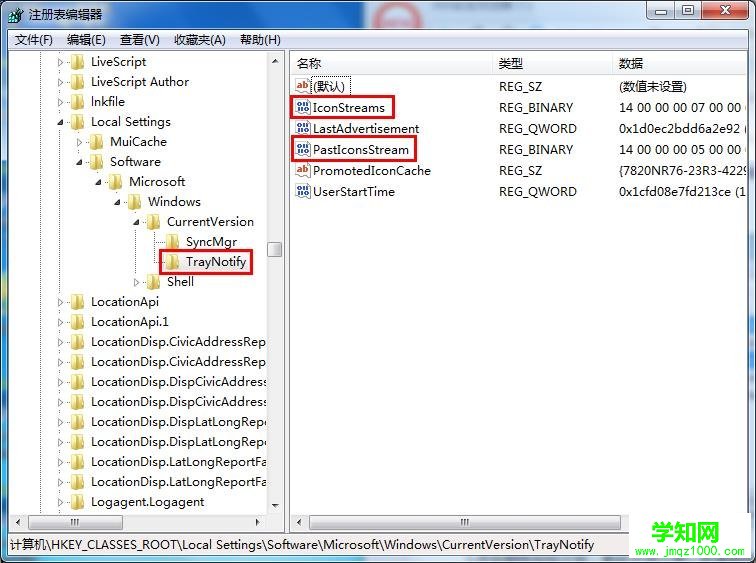 【清除圖標(biāo)】清除Win7系統(tǒng)卸載軟件后殘留的圖標(biāo)方法