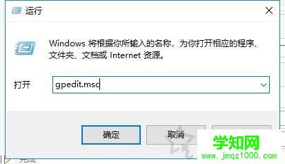 Win7更換桌面背景壁紙時出現“此功能已被禁用”的解決方法