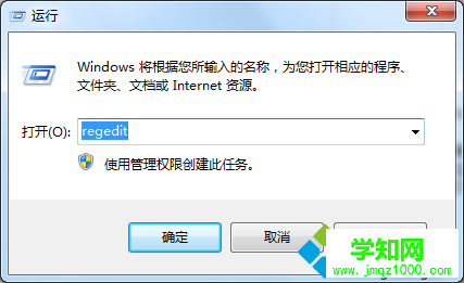 win7系統搜索excel、word文件內容時搜不到任何東西的解決方法