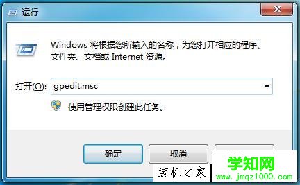 Win7注冊表編輯器打不開怎么辦？注冊表編輯器無法打開的解決方法