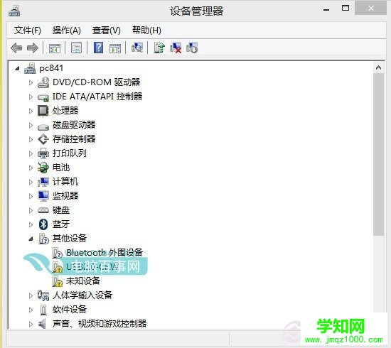 Win8.1設備管理器怎么打開？