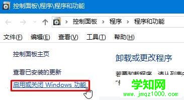 win10年度更新失敗提示0xc1900101-0x40017的解決步驟2