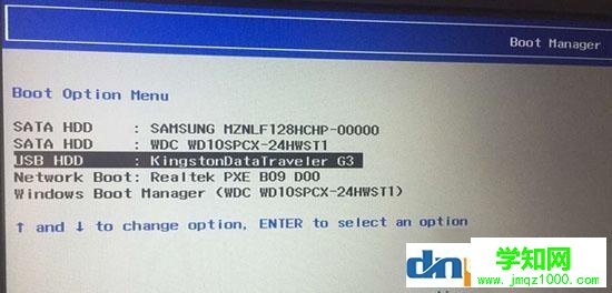 開機按F12選擇U盤啟動