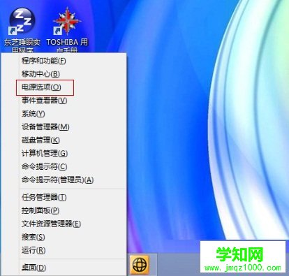 Win8筆記本取消開蓋自動開機的設置方法 電腦學習網