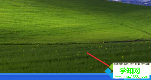 深度技術XP系統任務欄網絡連接圖標不見了的解決步驟5