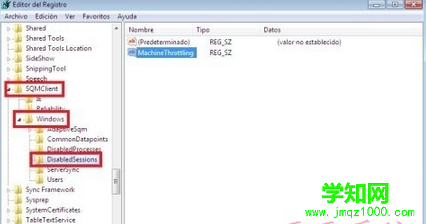 Win7系統安裝軟件提示無法訪問Windows Installer服務該怎么辦