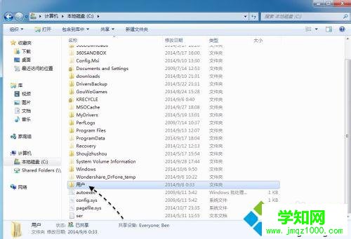 打開(kāi) Documents and Settings 