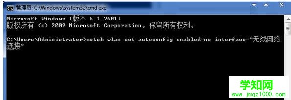 Win7電腦無線網(wǎng)卡頻繁掉線是怎么回事？