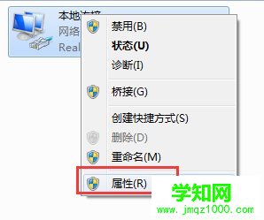 【無線路由器設置】Win7如何設置騰達無線路由器