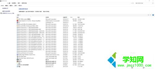 電腦中怎樣卸載應用APP 電腦中怎樣卸載應用APP
