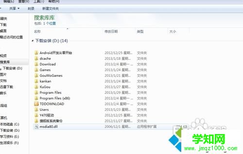 【提高文件查找速度】win7系統搜索文件速度很慢如何提升搜索速度