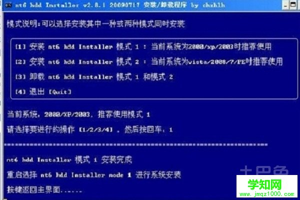 如何從硬盤重裝系統 如何從硬盤重裝系統